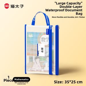 MPRINCE | Transparent Thick Double Layer A4 Zip File Bag