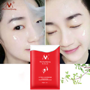 MeiYanQiong เชียบัตเตอร์ มอยส์เจอไรเซอร์บนใบหน้า ไฮเดรชั่น การดูแลผิว 30ml