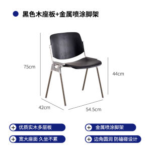 Vintage Stainless Steel Dining Chair Home Use Solid Wood Back Stool Retro Coffee Chair Stackable Restaurant Commercial Chair