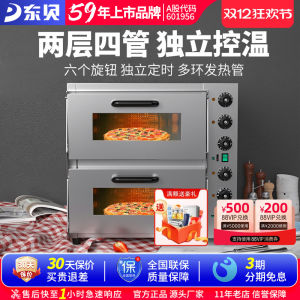 Dongbei Hot Air Furnace Oven Commercial Large Capacity Private Room Baking Single Layer Double Layer Pizza Oven Cake Bread Electric Oven