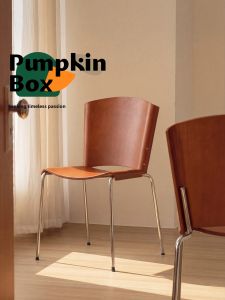 NANGUAHEZI | Vintage Retro Style Steel Dining Chair
