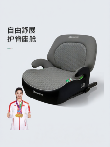 EKOBE BE | Portable Child Car Booster Seat