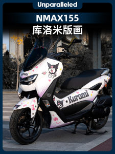สติกเกอร์ตกแต่งรถยนต์แบบเต็มรูปแบบ Yamaha NMAX155 ด้านหน้าและตัวถัง กาวป้องกันน้ำ กาวตกแต่งรถมอเตอร์ไซค์