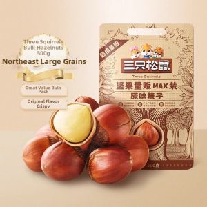 Three Squirrels | Bulk Pack Large Grain Hazelnuts 500g