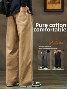 Cotton Casual Loose Straight Pants Autumn