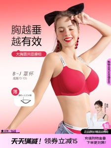 Red Wedding Bride Underwear Set Large Size Sugar Granules Brand Simple Style Full Cup Soft Steel Ring Fixed Double Strap