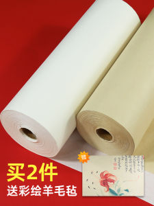 Băng Giấy Thi 100 Mét Dày Bằng Giấy Thi Hành Nghệ Thuật Truyền Thống Trung Quốc Dùng Cho Thi Đấu Và Luyện Tập Nghệ Thuật Trung Quốc