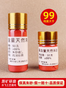 Natural Rock True Powder Water Fly Loose Emperor Original Ore Red Powder Pendant Amulet Snake Protection Symbol Fashion Jewelry