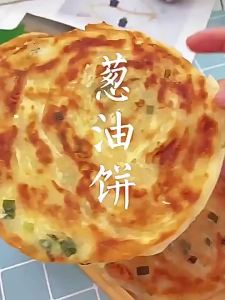 YIFANGYOUTA | Bánh Kếp Hành Tím Thượng Hải cho Bữa Sáng Nhanh cho Trẻ Em - Sản Phẩm Chưa Hoàn Thiện