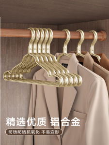 Metal Aluminum Alloy Clothes Hanger Home Use Hanging Garment Storage Luxury Anti-Slip Clothes Drying Rack Thickened Seamless Hanger