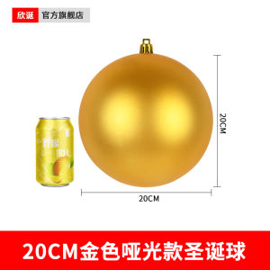 Bóng Noël Vàng Rực Rỡ 6-30cm Khối Hoa Phấn Chói Lấp Lánh Bóng Noël Trang Trí Nhà Giáng Sinh Đồ Trang Trí Cây Giáng Sinh