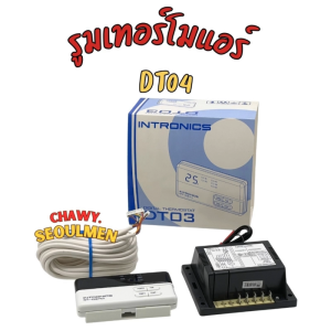 INTRONICS ดิจิทัลรูมเทอร์โมสตรัท รุ่น DT-03