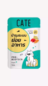CATE อาหารเปียกแมว สูตรปลาทูน่าหน้าเนื้อไก่ในน้ำเกรวี่ ขนาด 70 กรัม สูตรบำรุงระบบย่อยอาหาร (สีเขียว) แบบซอง ทูน่า ไก่ อาหารเปียกแมวไม่เติมเกลือ