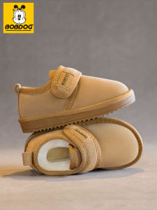 Insulated Leather Short Boots For Children