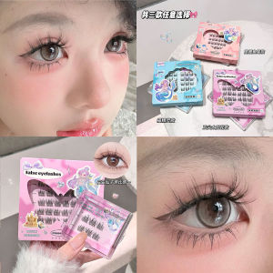 Cappuvini Sunflower Wide Stem No-glue False Eyelashes Lightweight Beauty Makeup Travel Kit Daily Use Student Beauty Tools