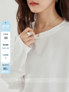 เสื้อยืดคอกลมแขนยาวทรงหลวมสำหรับผู้หญิง สีพื้น ฤดูใบไม้ร่วง 2024 แบรนด์ MoZao เสื้อเชิ้ตชั้นในแบบลำลองสำหรับใส่ทำงาน