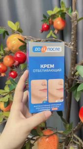 Kem dưỡng trắng da mờ nám tàn nhang KPEM Nga