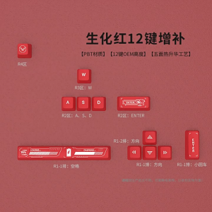 Set 12 Nút Keycap OEM - Keycap Bổ Sung PBT Chống Mài Mòn Trục Chéo Cho Bàn Phím Cơ