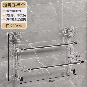 Suction Cup Towel Rack Bathroom Punch-Free Wall-Mounted Bathroom Rack Double Rod Bath Towel Rack Telescopic Towel Hanging Rod