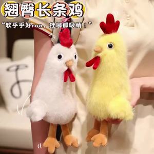 Cute Long Strip Rooster Doll Long Strip Soft Stuffed Animal Rooster Plushie for Kids Birthday Xmas Gift Interesting Rooster Toy