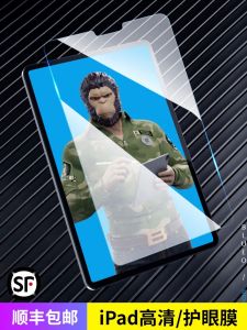 Blueo Tempered Glass Screen Protector for iPad pro 11/13 Inch High Definition Full Screen Anti-Fall 2025 Model Tablet