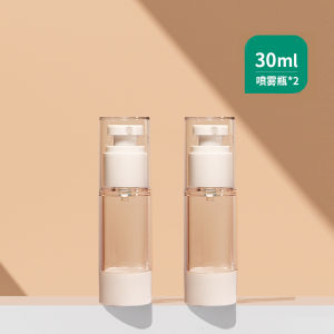 Vacuum Travel Storage Bottle Press Type Portable Cosmetics Hydrating Lotion Skin Care Sample Subpackaging Empty Spray Bottle