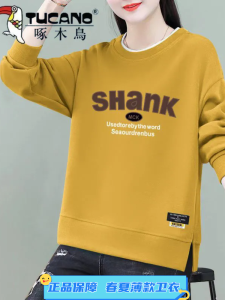 TUCANO Womens Long Sleeve Thin Hoodie Loose Fit round Neck Korean Style Spring Autumn New Arrival Cotton Comfortable Top