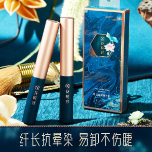 Genuine Goods Big Brand Mascara Female Waterproof Not Smudge Long Lasting Long Curling Thick Internet Celebrity Thin Bruch Head Genuine Goods Student