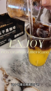 Freeze-Dried Coffee Super Instant Freeze-Brew American Instant Coffee Sucrose-Free Black Coffee Powder Espresso Coffee HALI COFFEE