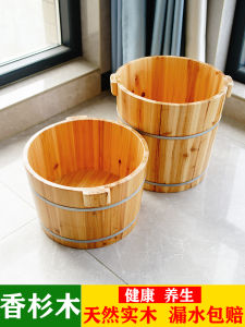 Muzhibao Wooden Foot Bath Bucket Steam Foot Massage Basin Real Wood Health Preservation Foot Therapy Bucket Home Use Insulation