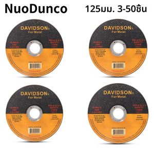 3-50 ชิ้น 5 นิ้วตัดเรซิ่นใบเลื่อยวงเดือน 125 มิลลิเมตรตัดล้อสําหรับงานไม้โลหะ PVC ตัดเครื่องบดมุมแผ่น