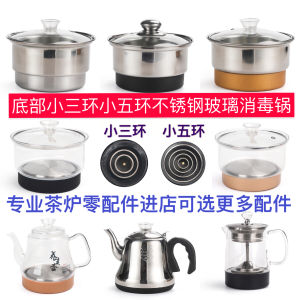 Stainless Steel Glass Electric Tea Kettle Single Piece Disinfection Pot Accessories for Tea Table Southeast Asian Style