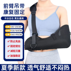 Forearm Arm Fracture Sling Protective Gear Arm Shoulder Elbow Joint Not Tight Neck Support Dislocation Fixed Wrist Splint