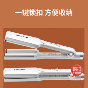 Mini Egg Roll Hair Curler Egg Roll Wave Roll Small Size Small Small Curls Kids Small Curve Water Ripple