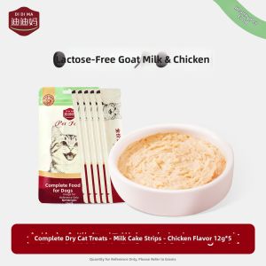 DIDIMA | Nutritious Kitten Wet Cat Food