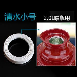 Vỏ Lót Bằng Silicon Cho Bình Nước Nóng Cấp Thực Phẩm O-Ring Kín Bình Nước Nóng Thông Thường Bằng Cao Su Và Silicon