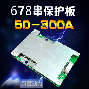 High Power ไฟฟ้ามอเตอร์ไดรฟ์รถเข็น Protector สําหรับ 5-6-7-8S Strings 24V โดย Zehnder Dynamics