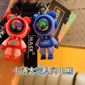 Cartoon Bear Key chain Cute Astronaut | 网红太空人钥匙扣可爱创意宇航员钥匙挂件