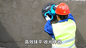 38ซม 10PCS ใส่ได้ทุกยี่ห้อ แผ่นขัดปูนฉาบ ใบปั่นปูนฉาบ เครื่องขัดหน้าปูน เครื่องปั่นหน้าปูนฉาบ แผ่นปั่นปูนฉาบ ขนาดมาตรฐาน เครื่องขัดปูนฉาบ