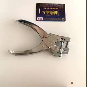 เครื่องเจาะบัตร เครื่องเจาะรูบัตรพนักงาน (วงกลม-วงรี) No.016