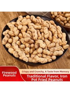 Handmade Charcoal Fired Peanuts