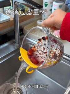 Easy to Use Glass Measuring Cup with Handle And Filter Net for Cooking Baking High Temperature Resistant Egg Beating Cup