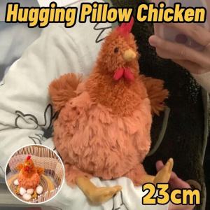 23CM Kawaii Hugging Pillow Chicken Plushie Dolls Cute Simulation Animal Soft Plush Toy Kids Gift
