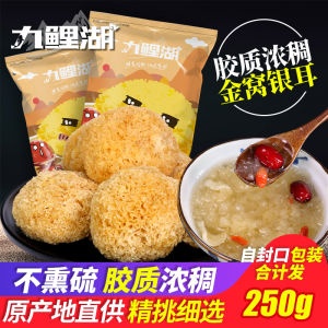 Fresh Silver Ear Mushroom from Fujian No Sulphur Added Thick Gelatinous Dry Goods Authentic Tie County Production