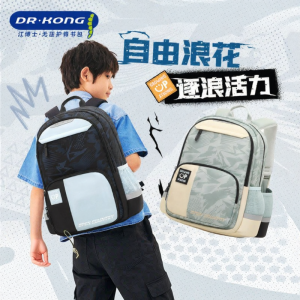 Dr. Kong | Smart Spine Protection Lightweight Kids Backpack