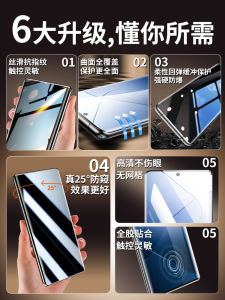 Xiaomi 14 pro Ultra Privacy Screen Waterdrop Tempered Glass Full Cover Anti-Fingerprint Anti-Spy Drop Protection Soft Film Sticker