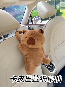 Capybara Tissue Box Plush Soft Car Seat Back Organizer Hanging Storage with Tissue Dispenser Aksesori Kereta