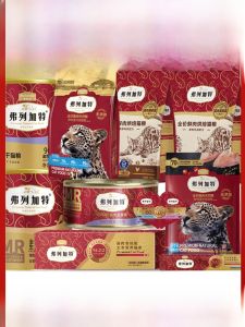 Fregate Main Course Freeze-Dried Cat Food Full Price Pet Snacks for Kittens Nutritional Supplement Hair Beauty Skin Care