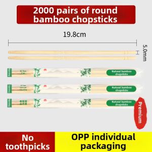 LANYUEXING | Commercial Disposable Bamboo Chopsticks 2000 Units