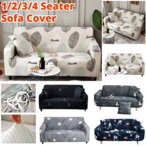 1/2/3/4 Seat Milk Silk Elastic Universal All Inclusive Sofa Cover Lazy Sofa Cushion Universal Combination Sofa Cover